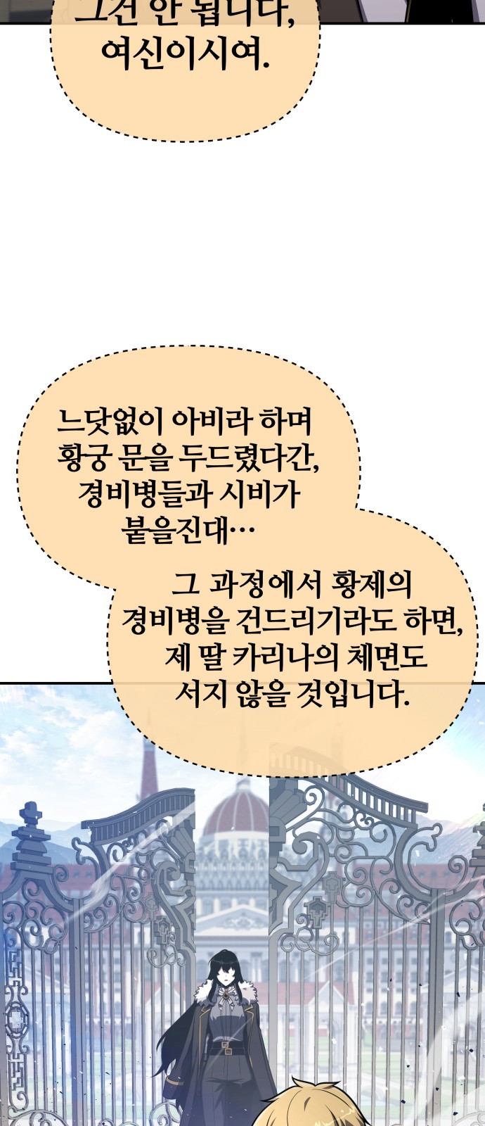 96 페이지