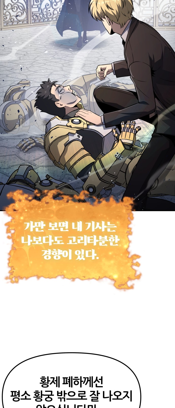 97 페이지