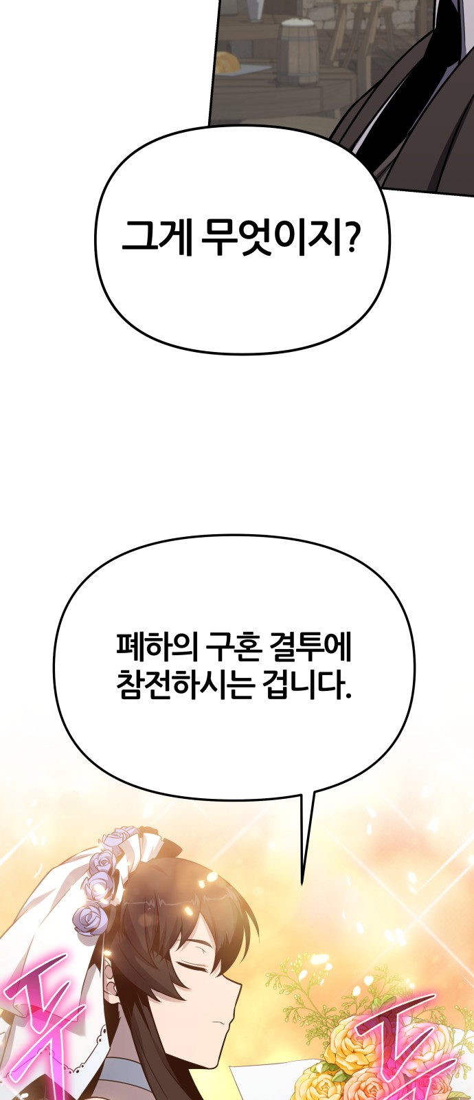 99 페이지