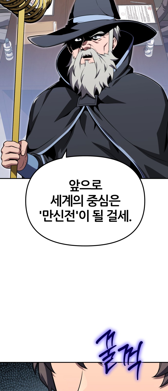 36 페이지