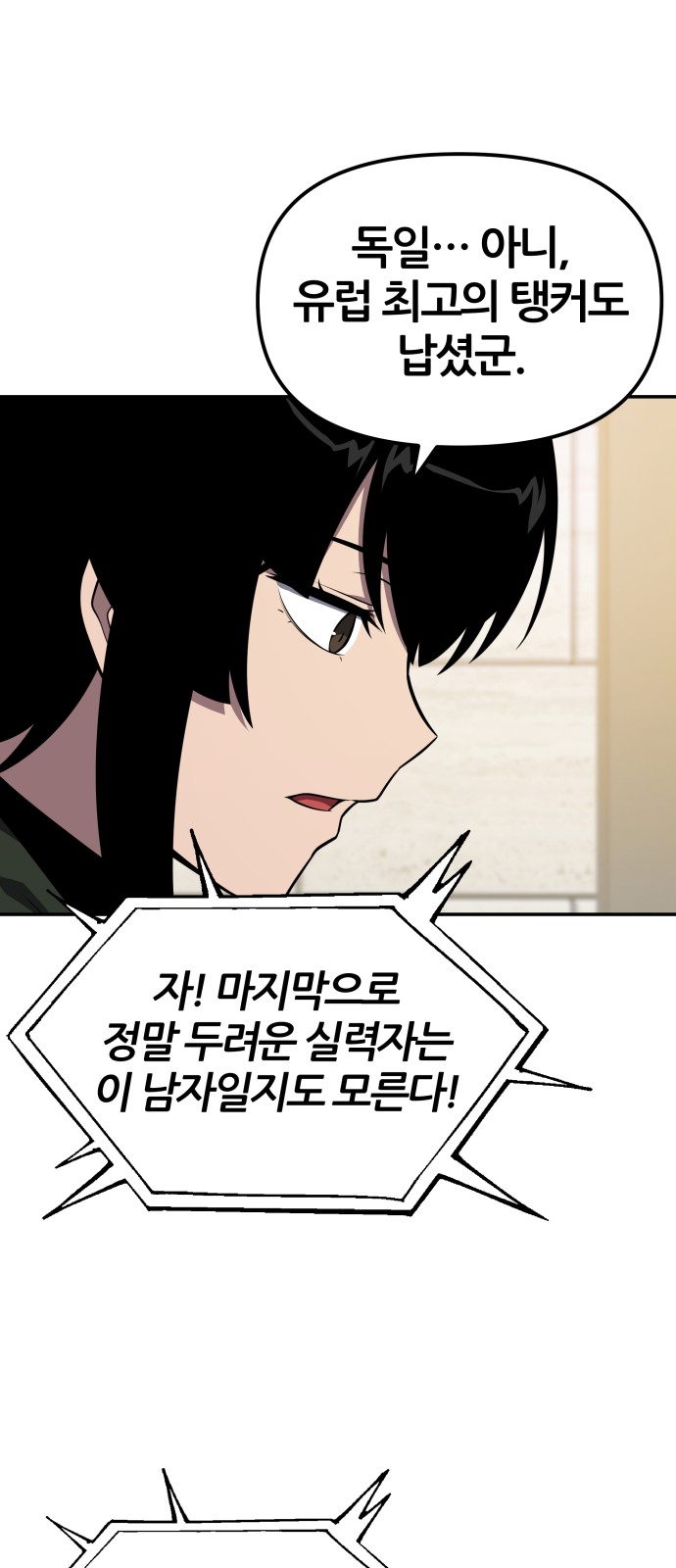 65 페이지