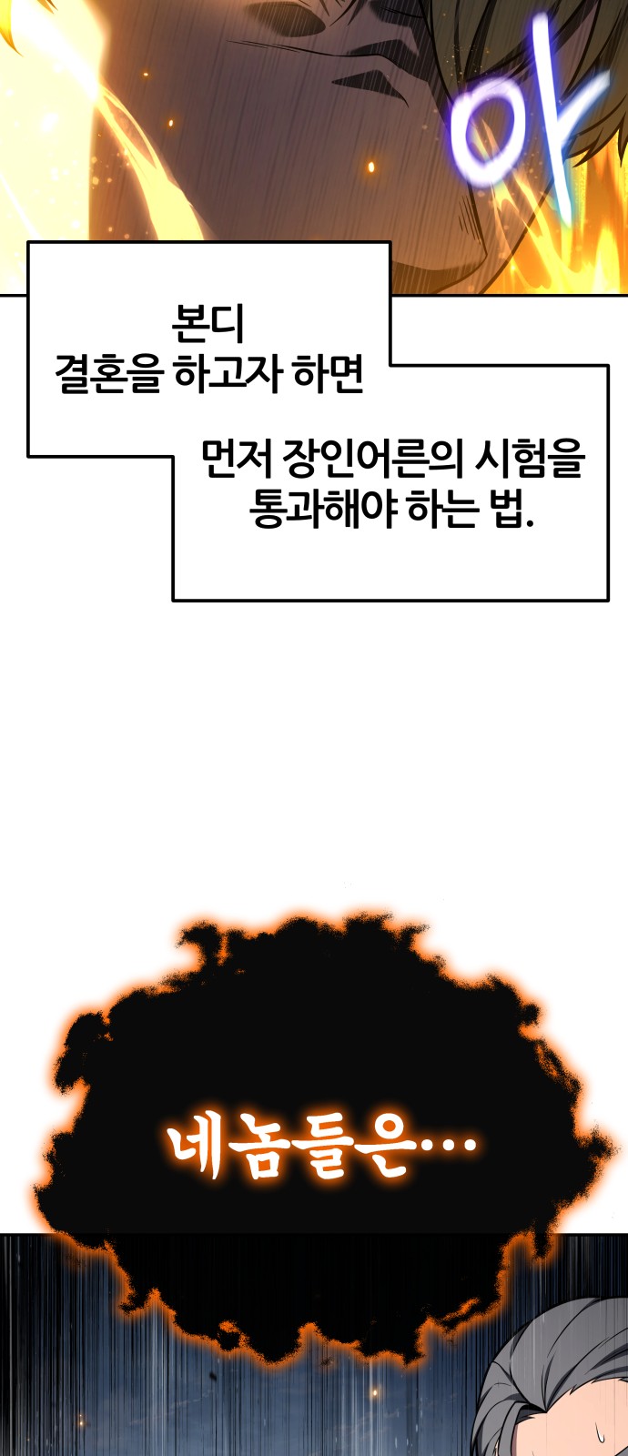 85 페이지