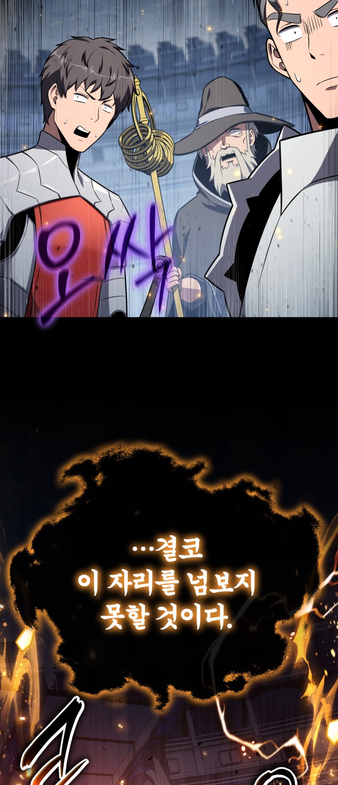 86 페이지