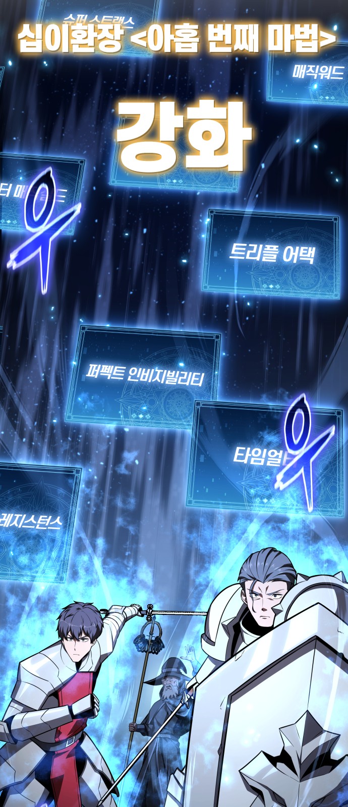 16 페이지