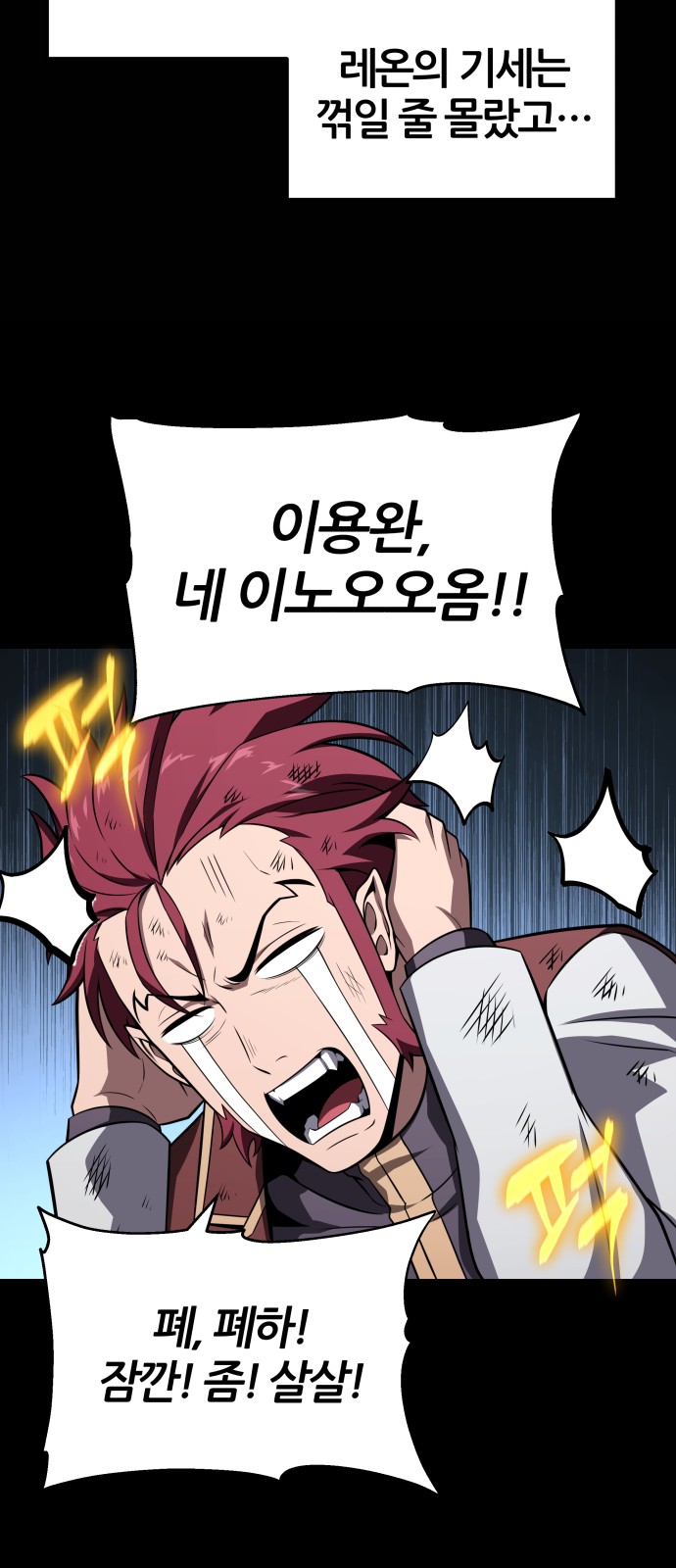 49 페이지