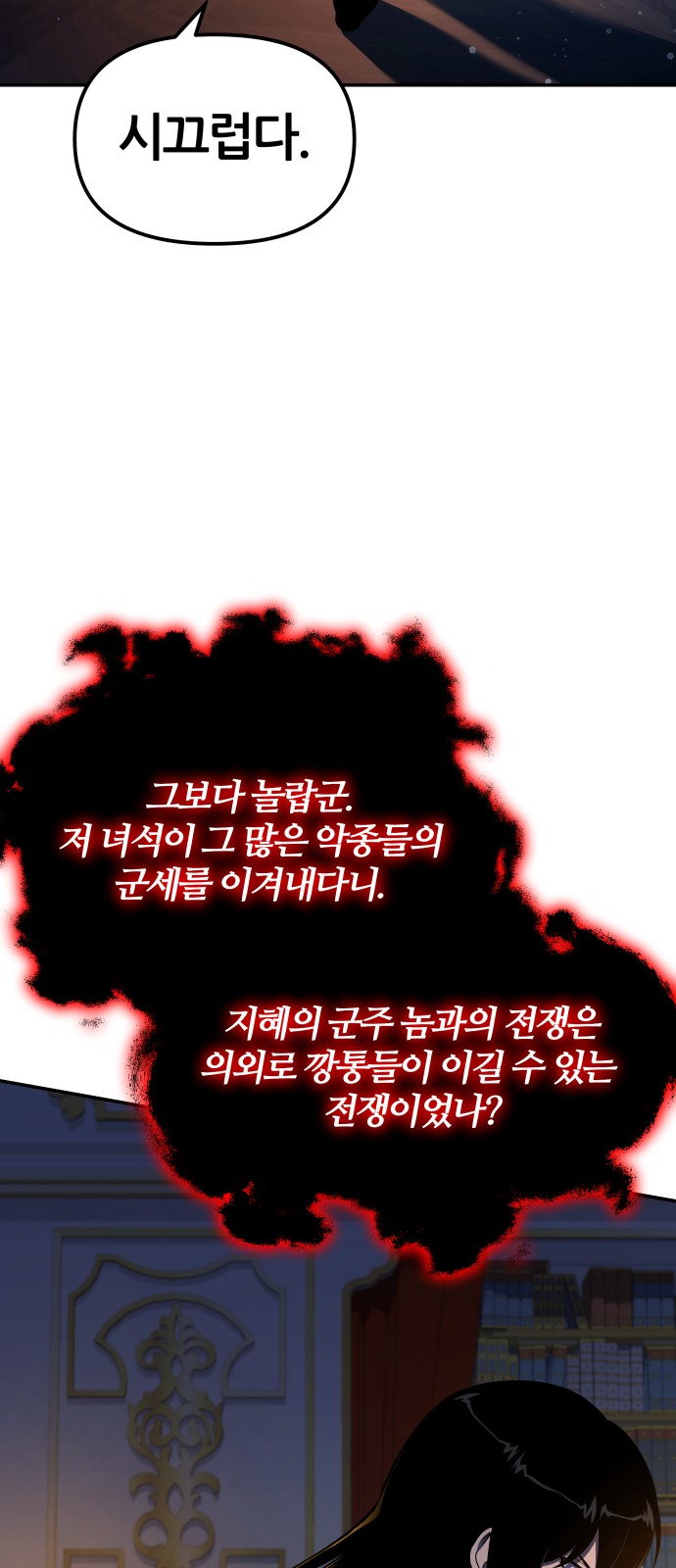 84 페이지