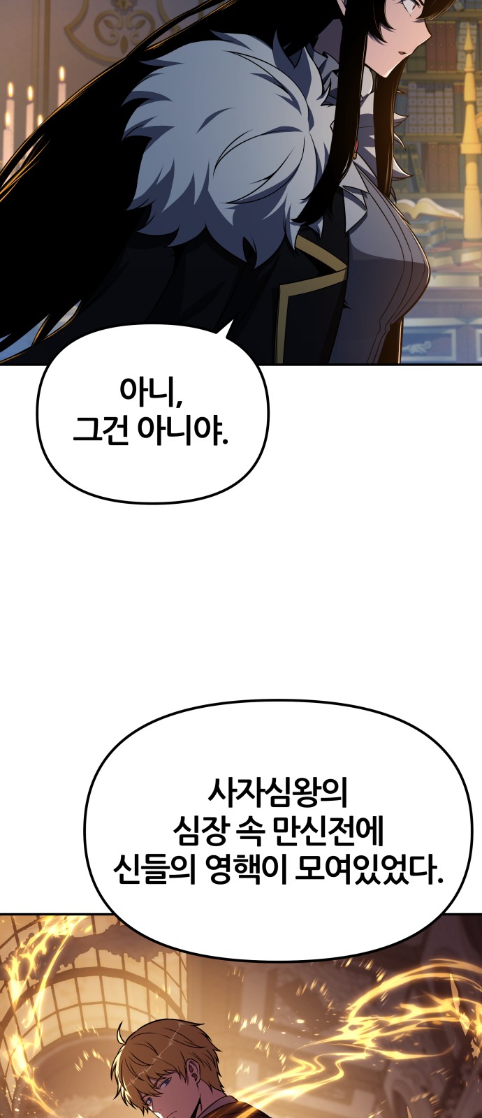 85 페이지