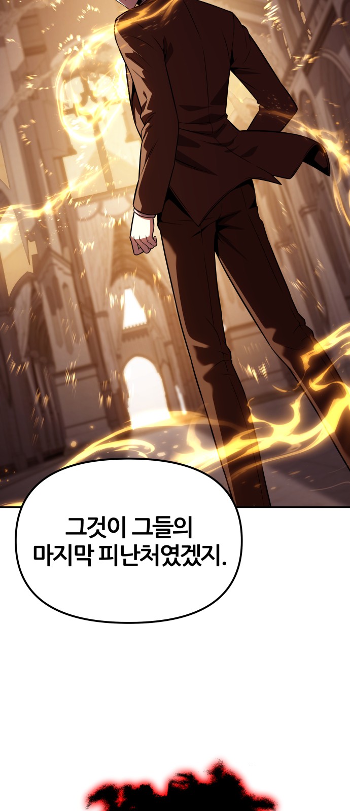 86 페이지