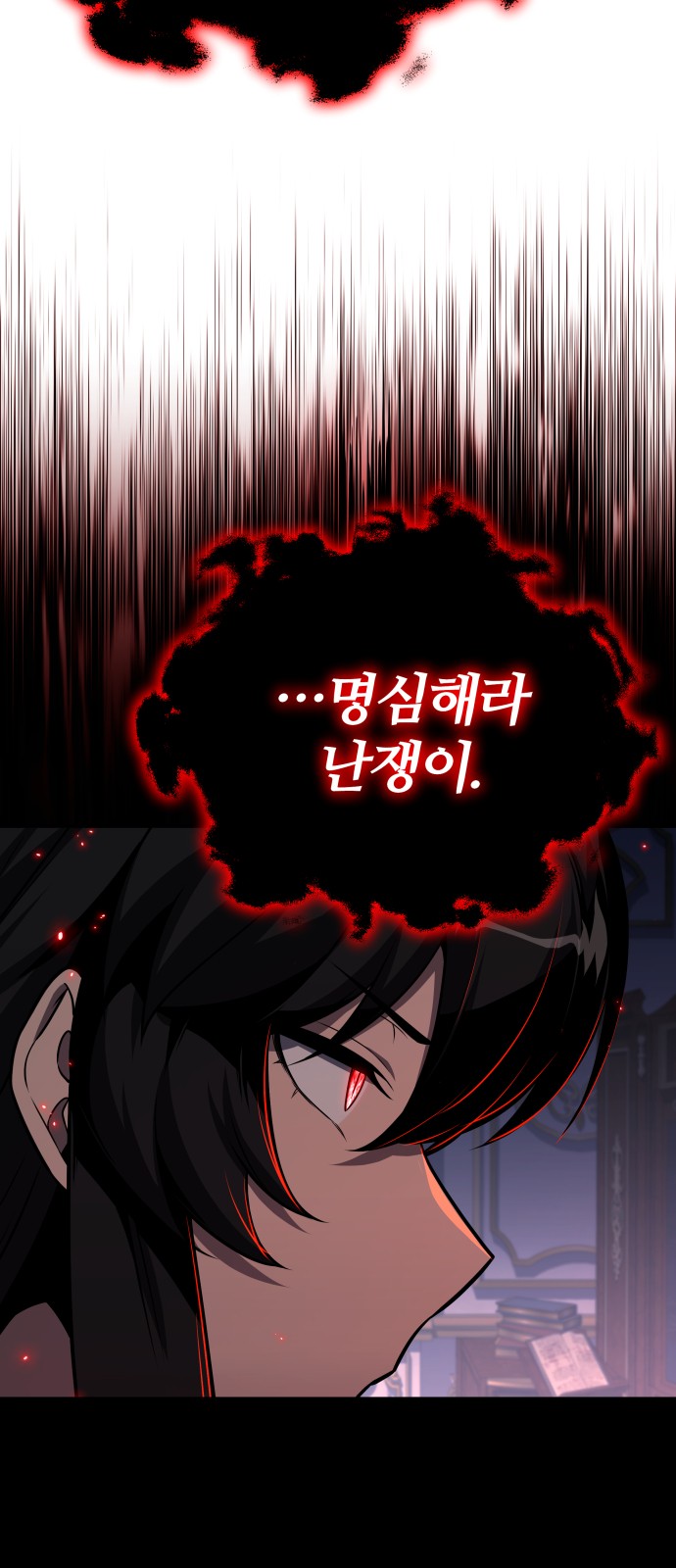 90 페이지