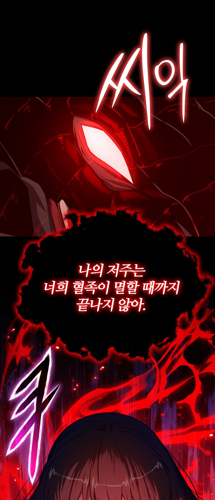 91 페이지