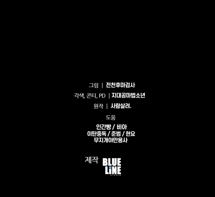 93 페이지