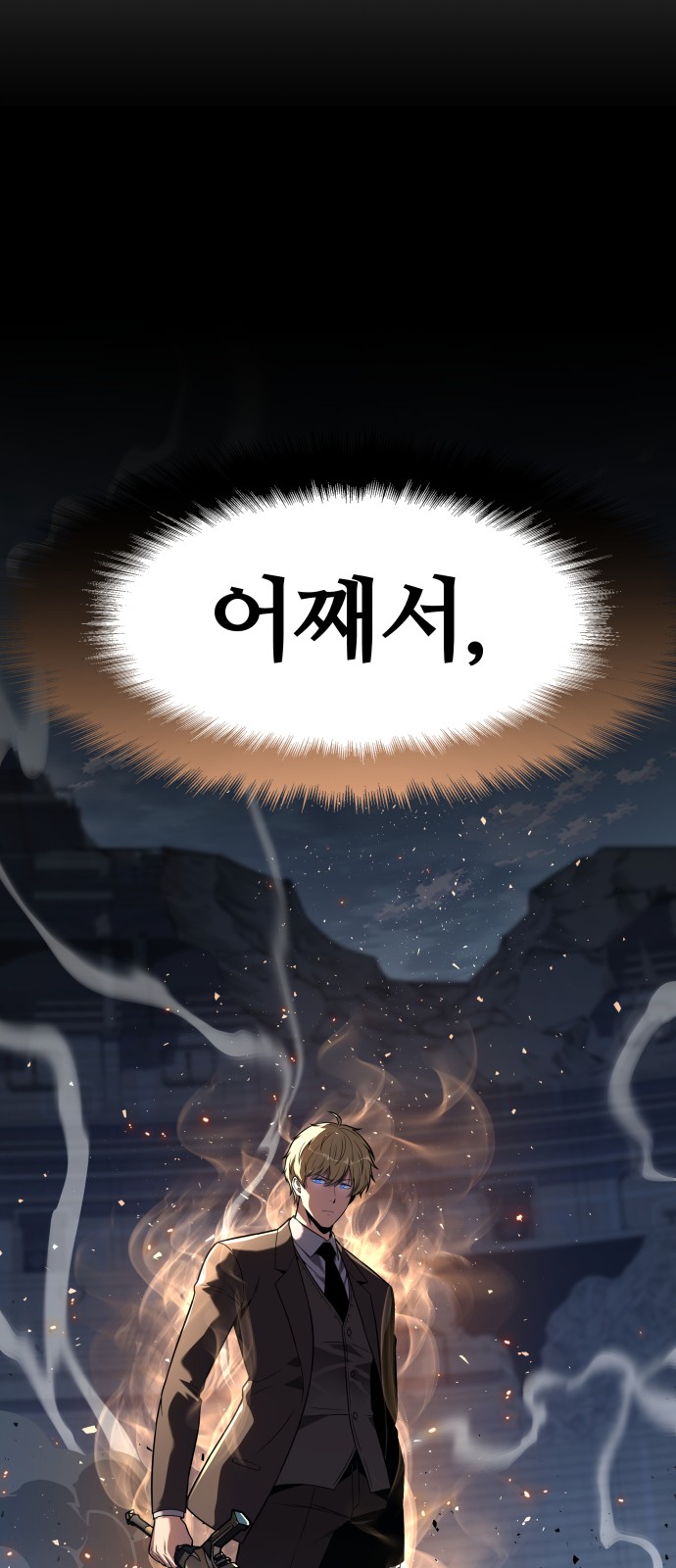 102 페이지