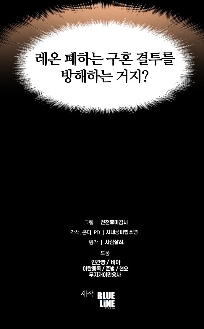 104 페이지