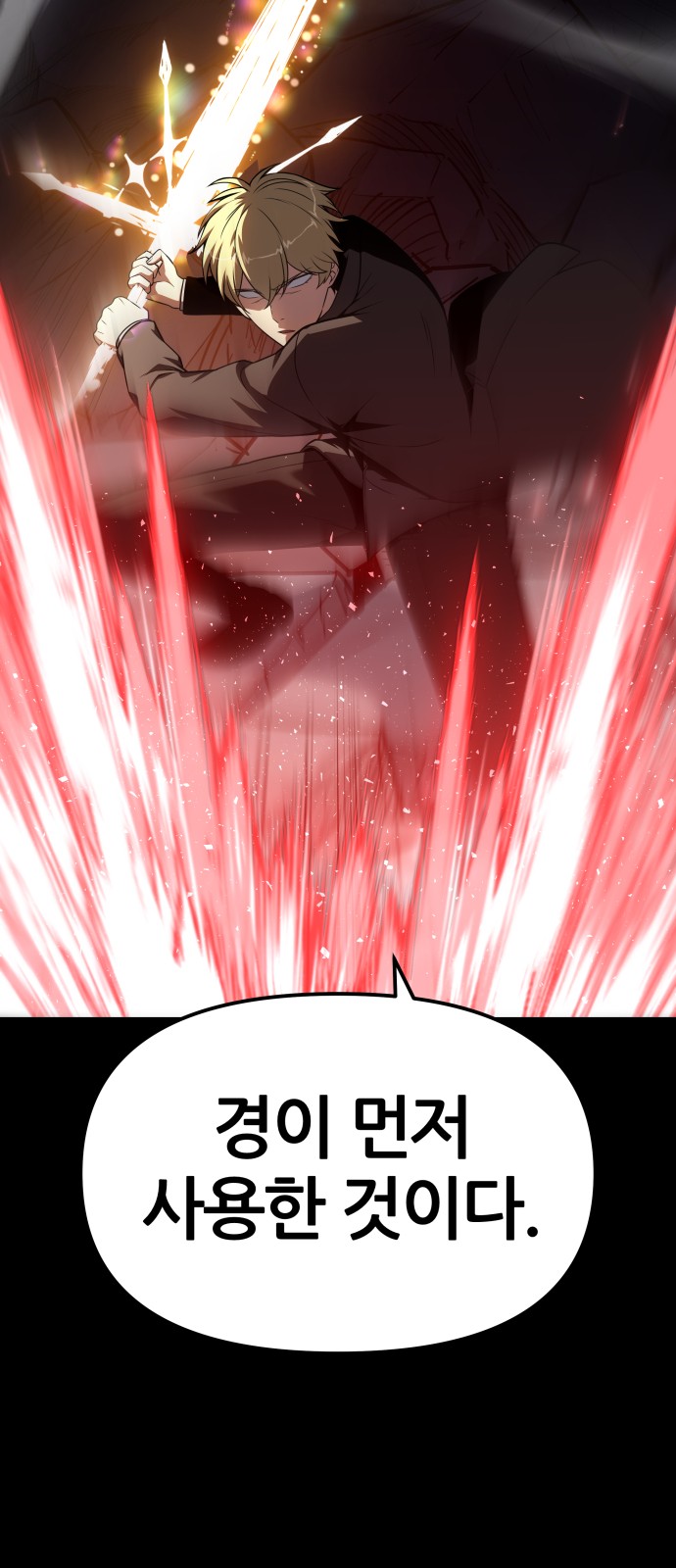 87 페이지