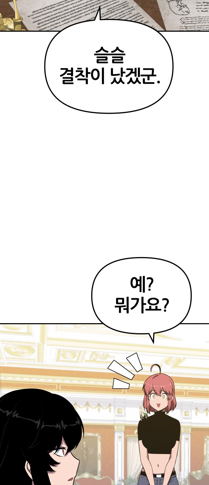 92 페이지