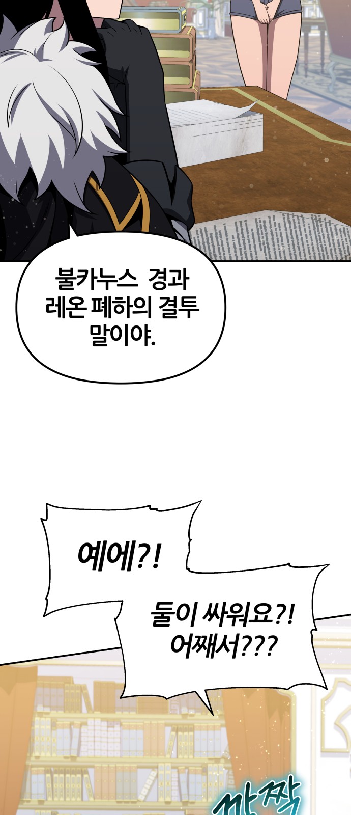 93 페이지