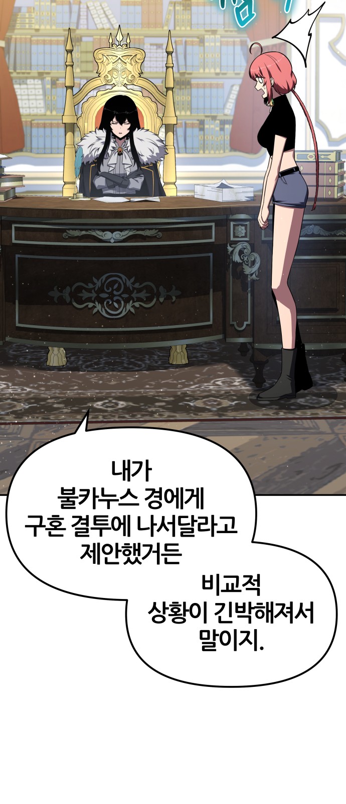 94 페이지