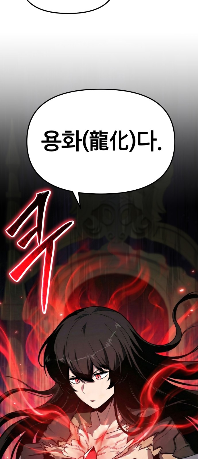 97 페이지
