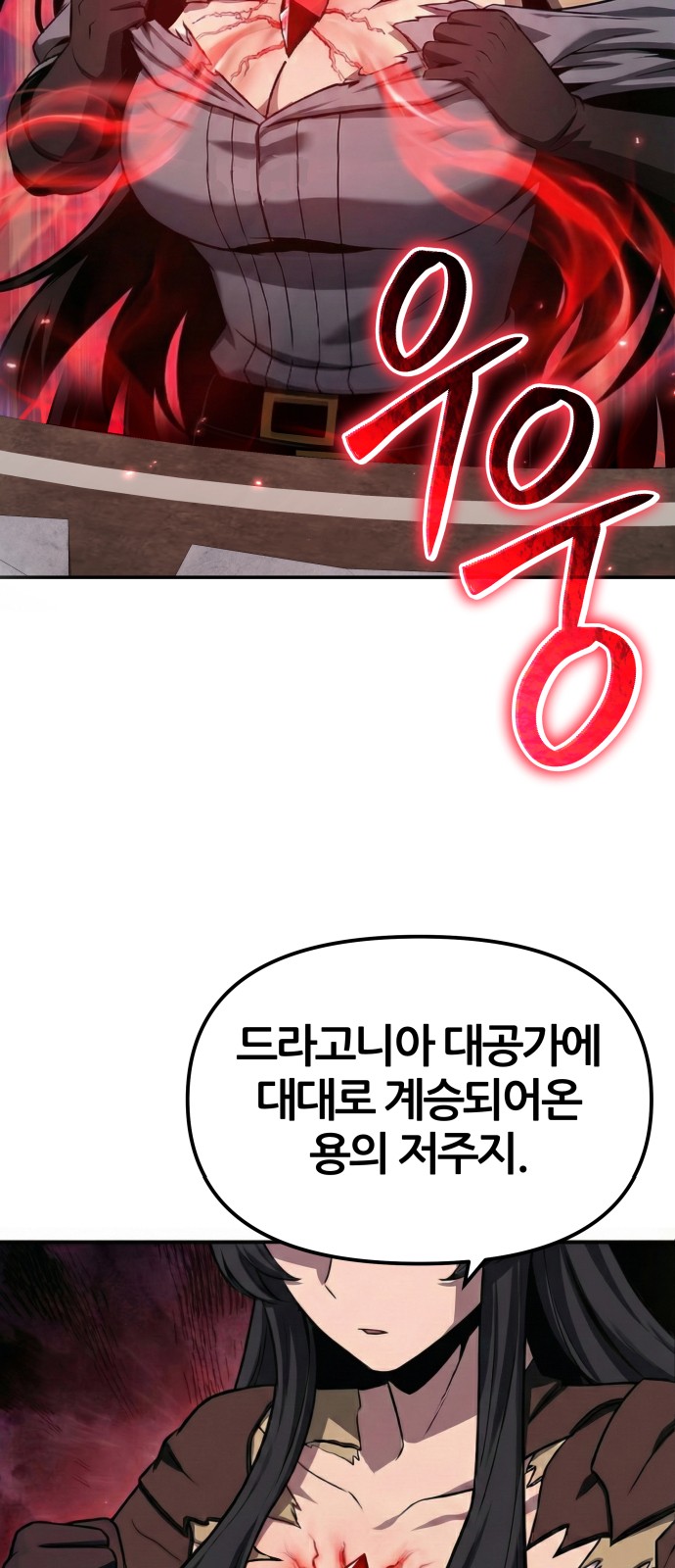 98 페이지