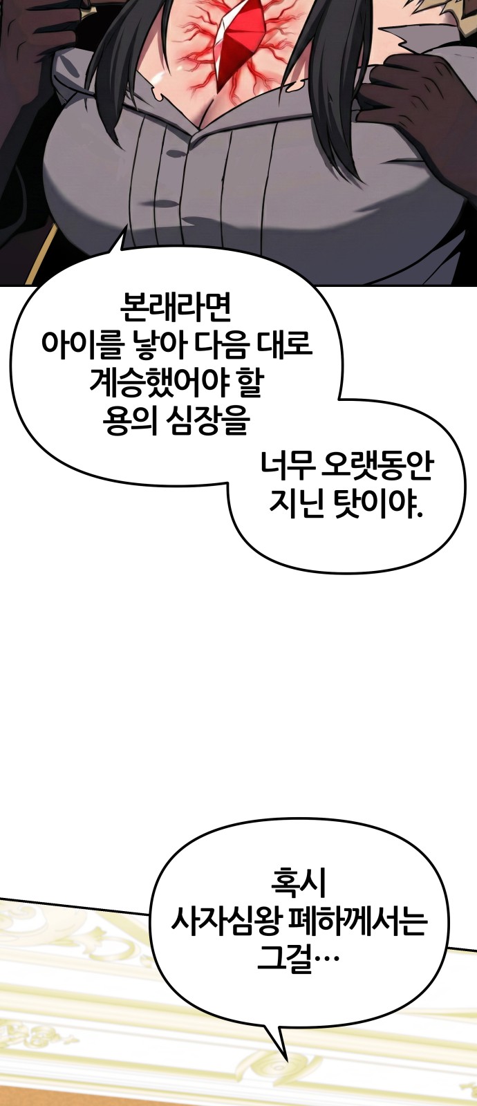 99 페이지