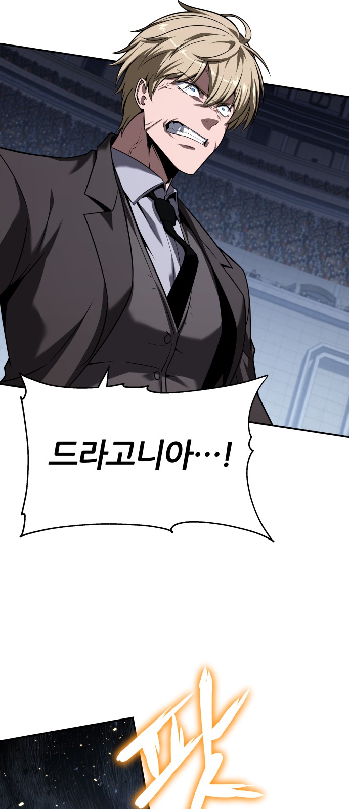 100 페이지