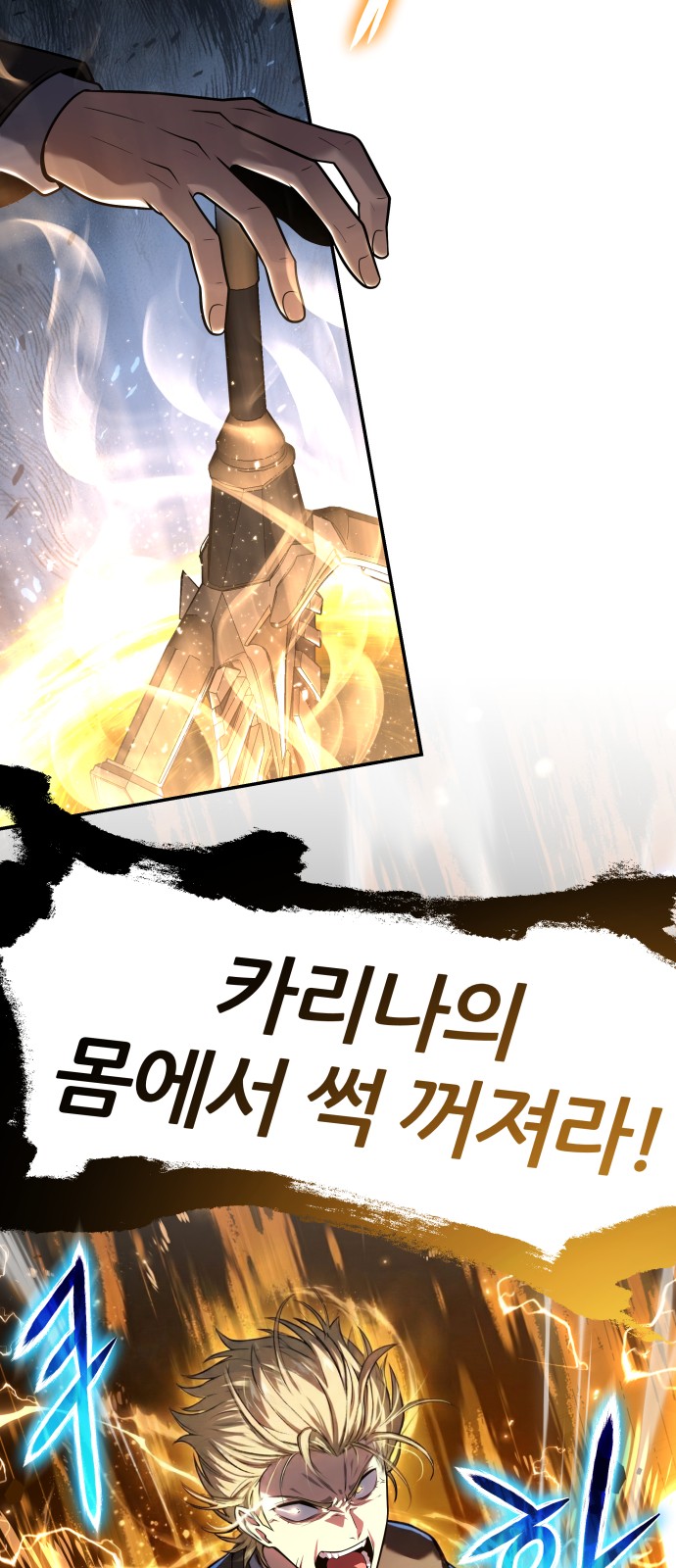 101 페이지
