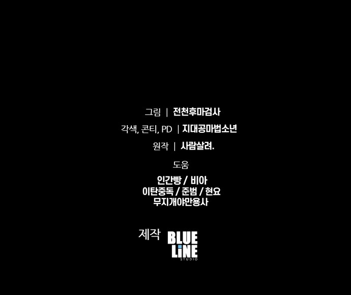 104 페이지