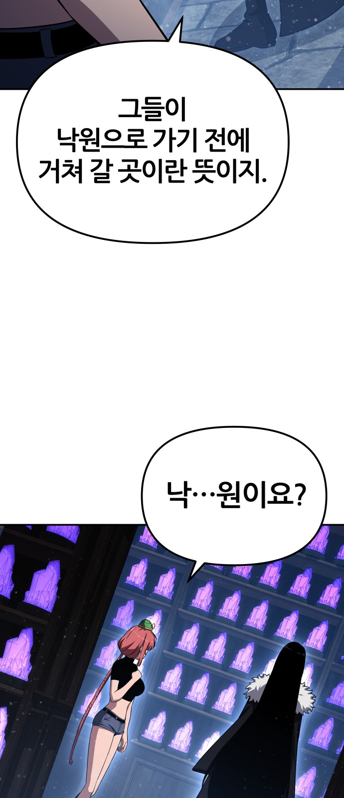 49 페이지