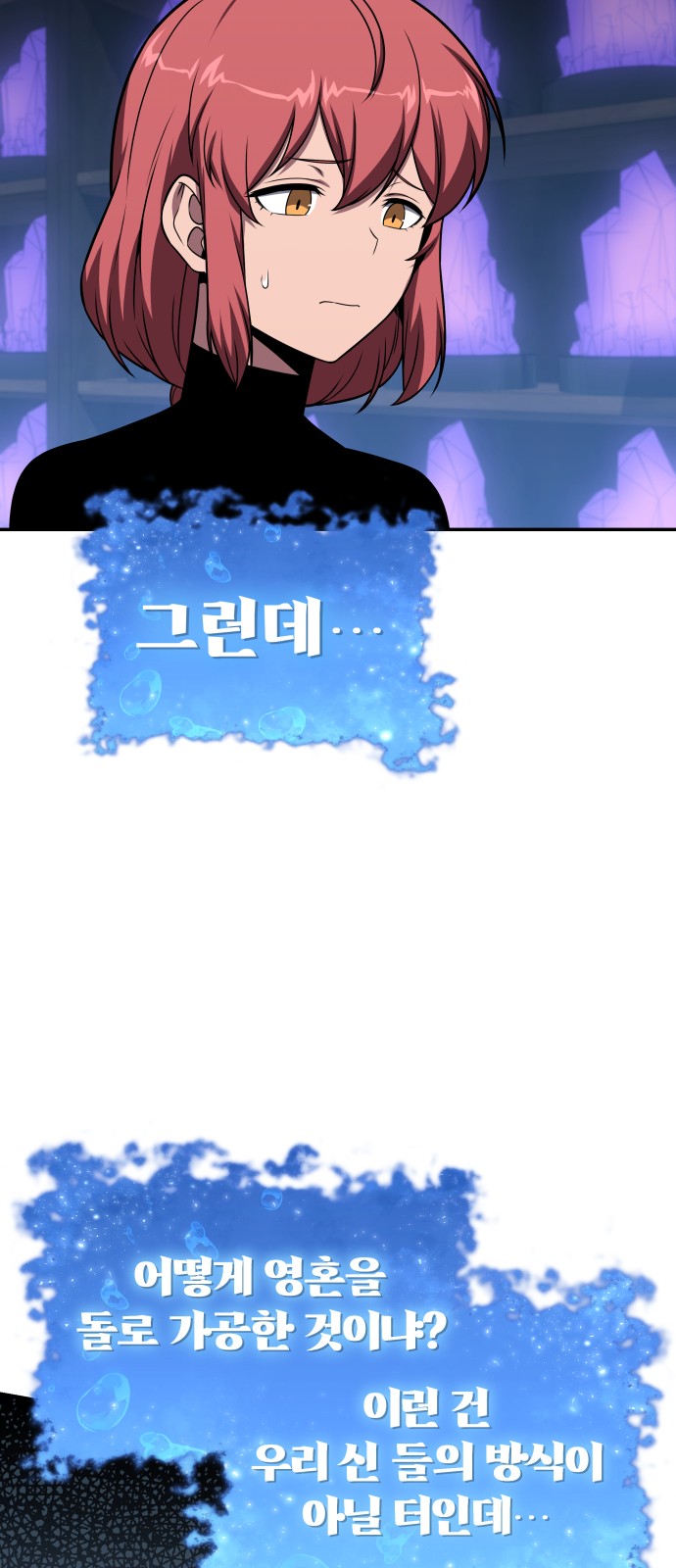 55 페이지