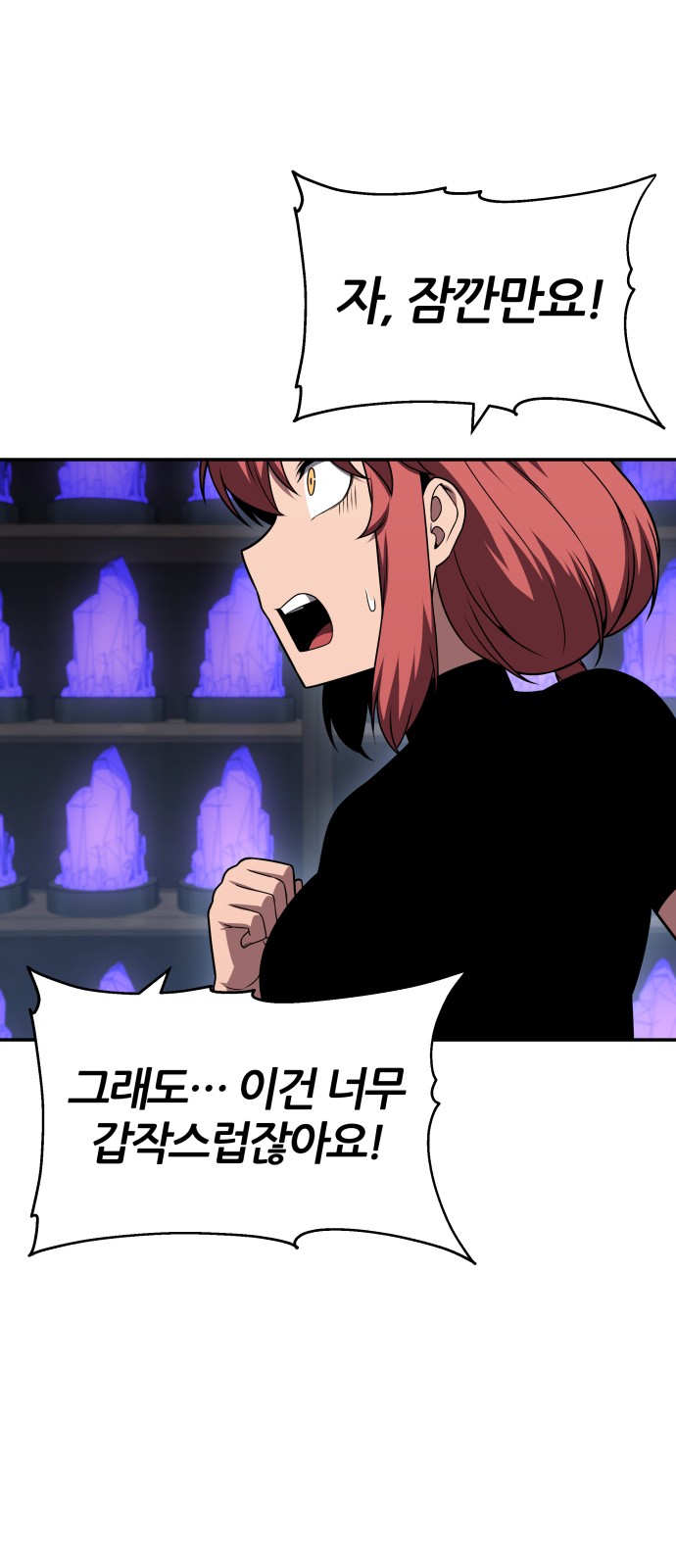 64 페이지