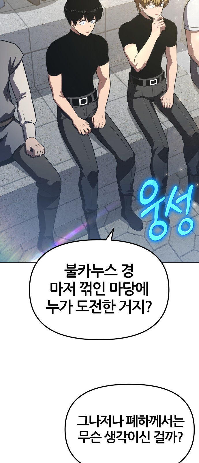 73 페이지