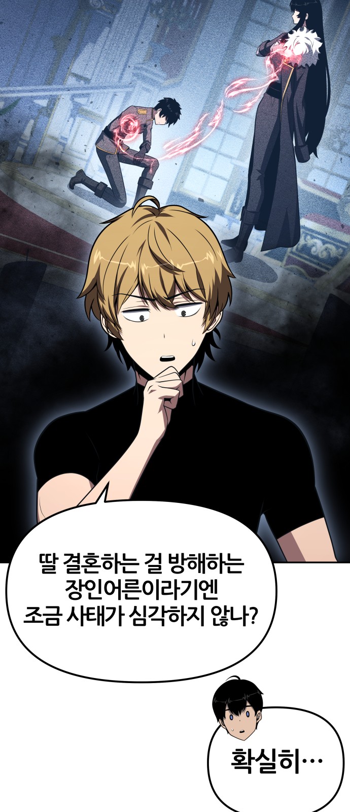 75 페이지