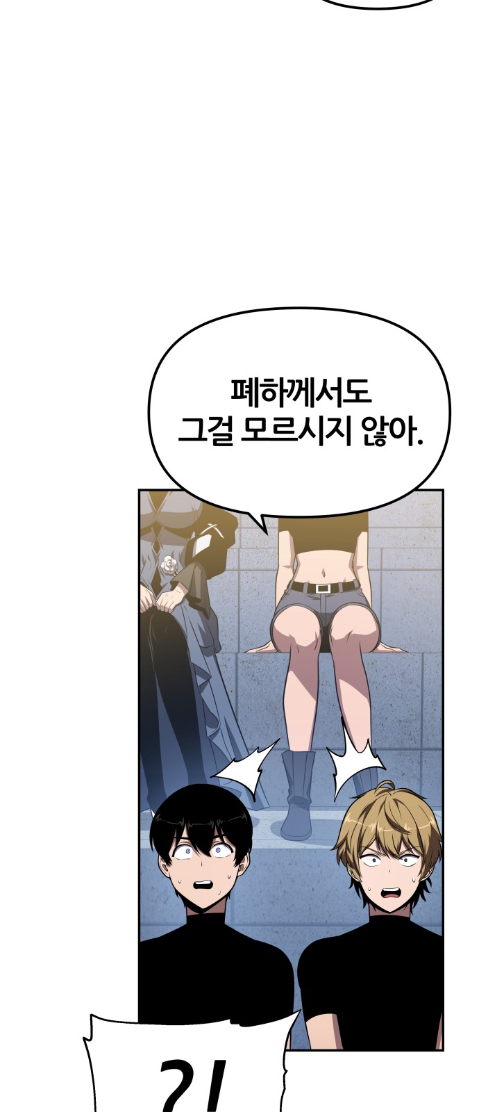76 페이지