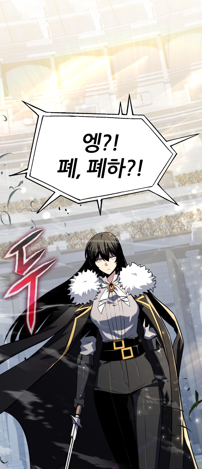 83 페이지