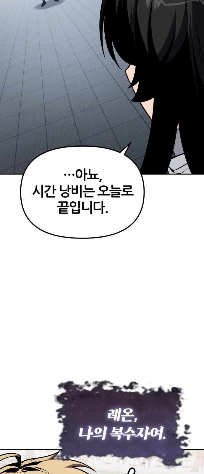 85 페이지