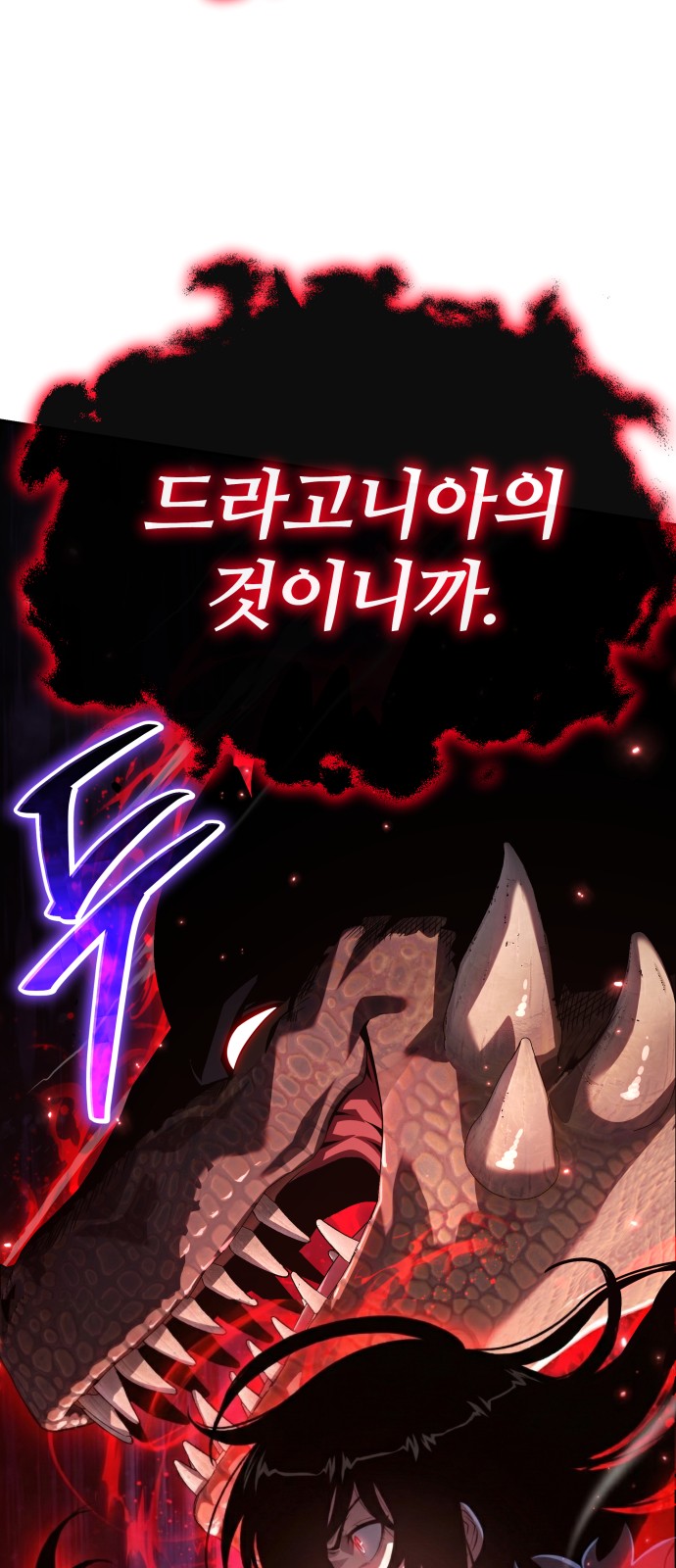 98 페이지