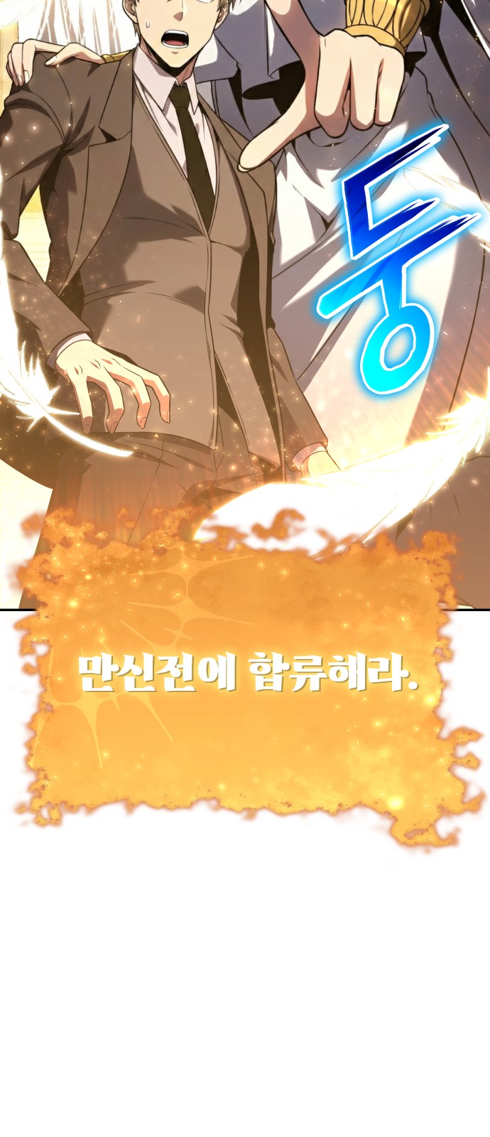 101 페이지