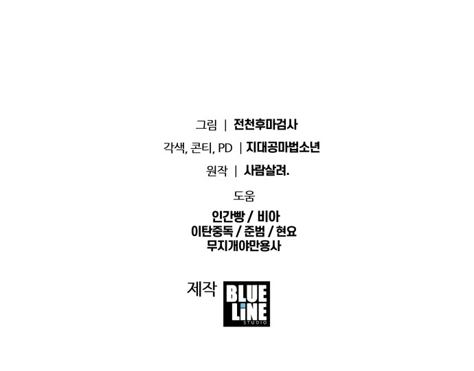 102 페이지
