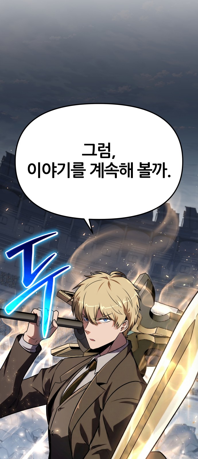 64 페이지