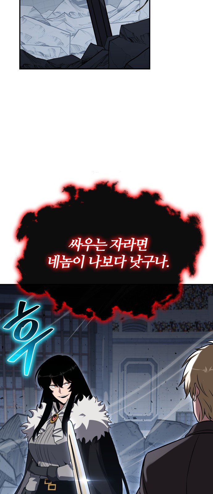 67 페이지