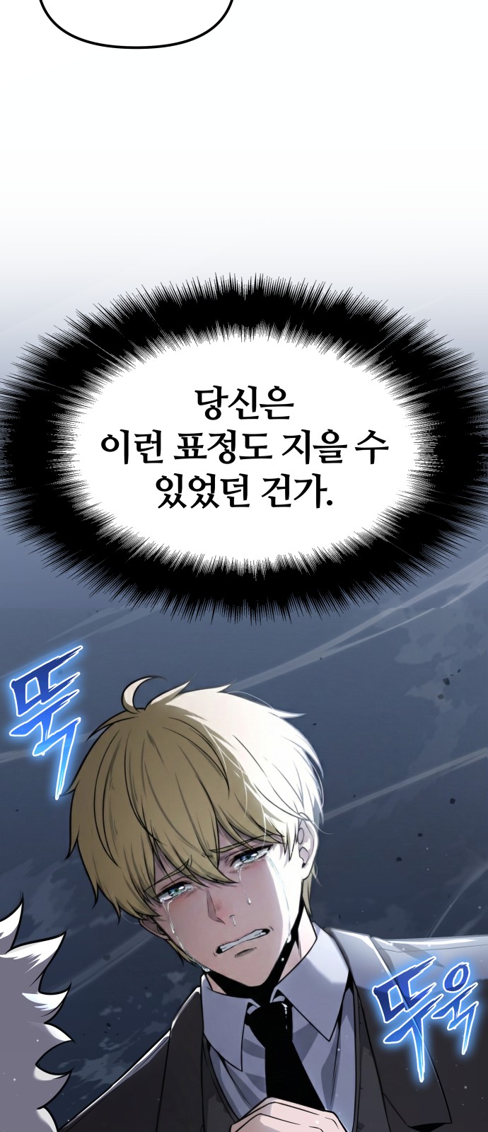 82 페이지