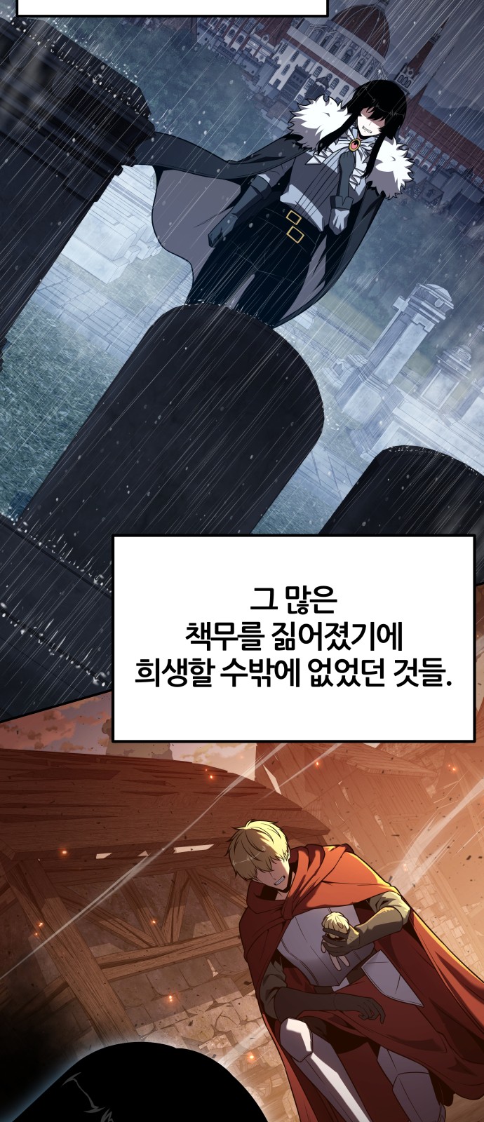 84 페이지