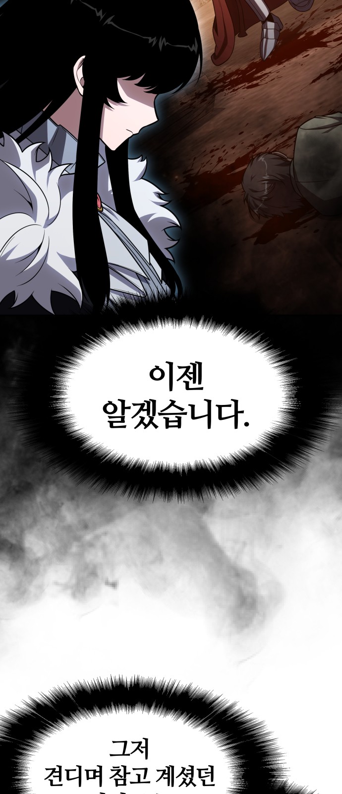 85 페이지