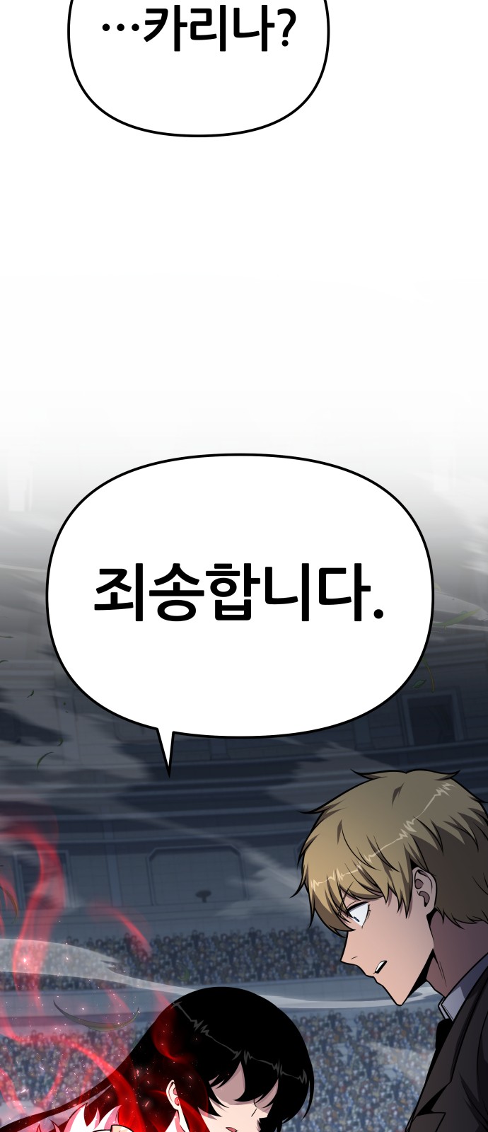 88 페이지