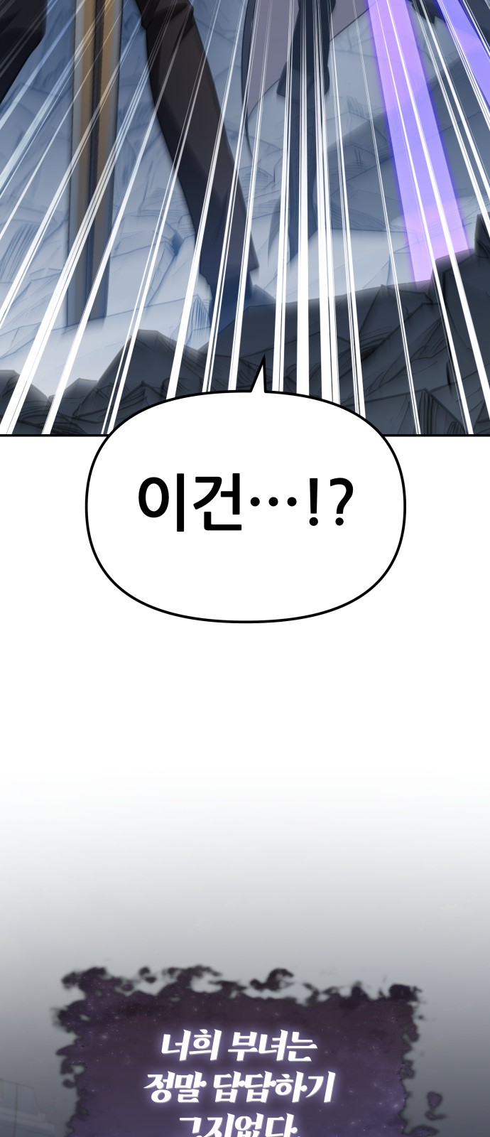 92 페이지