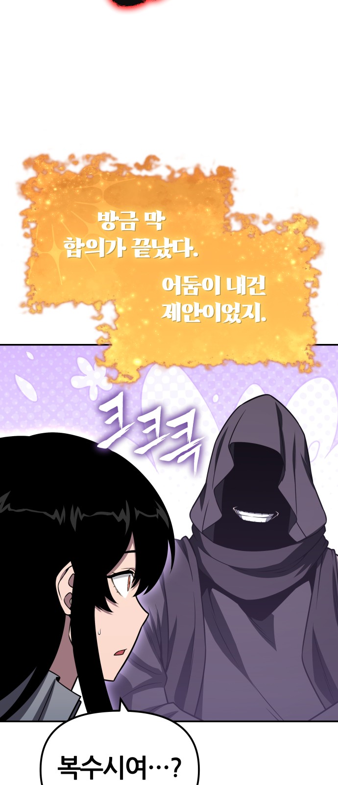 98 페이지