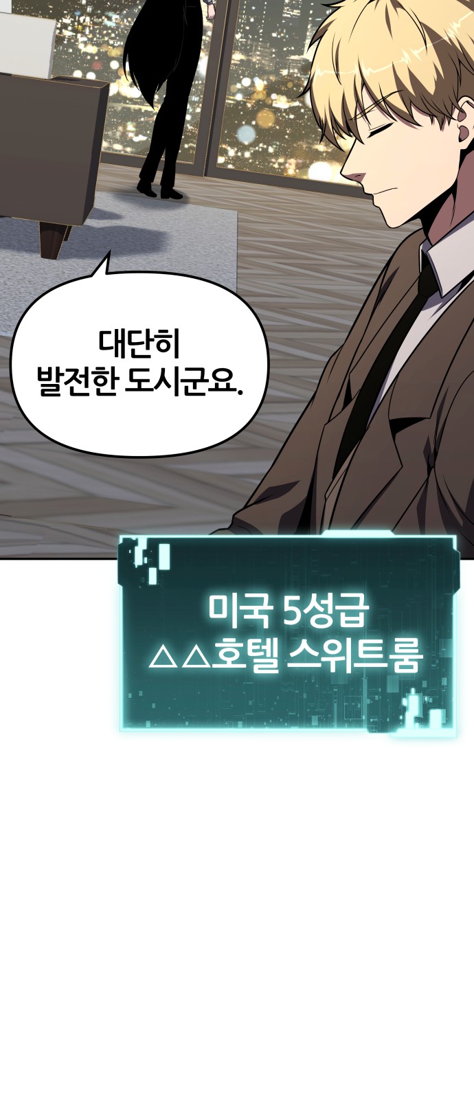 53 페이지