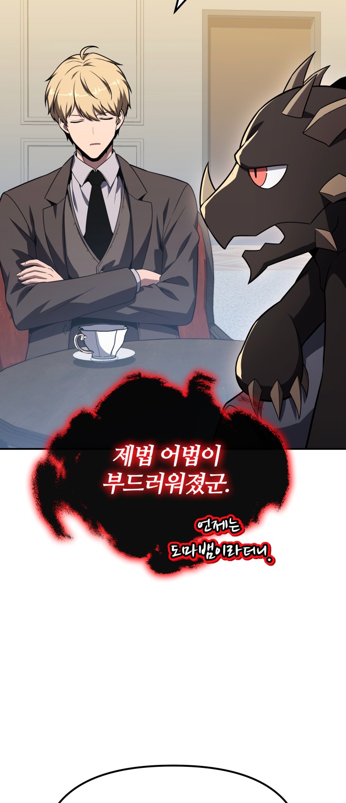 61 페이지