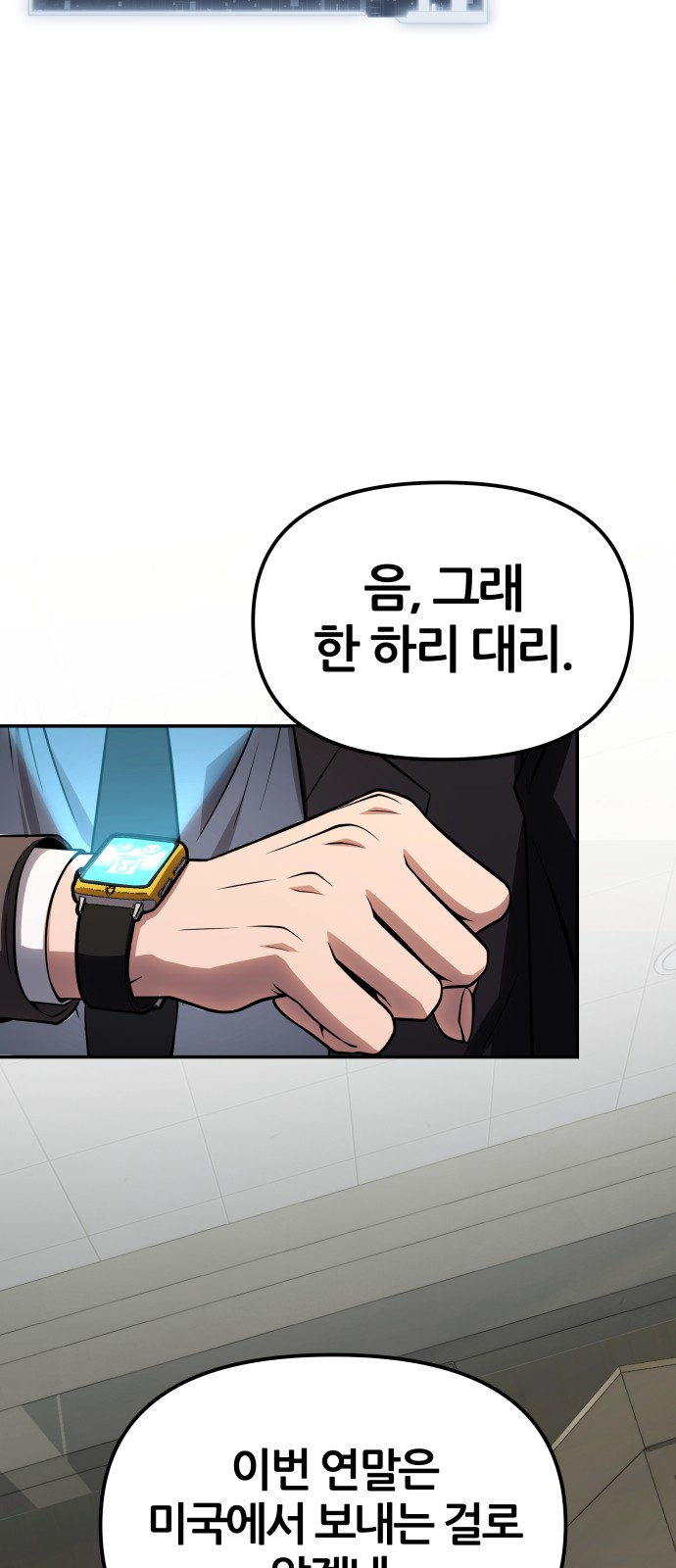 77 페이지