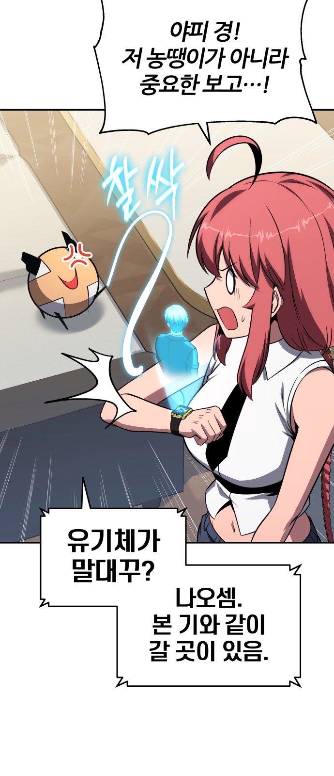83 페이지